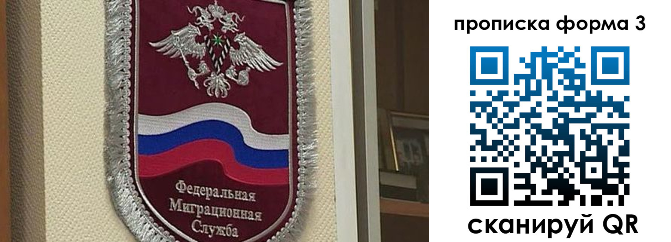 где прописаться в Октябрьском