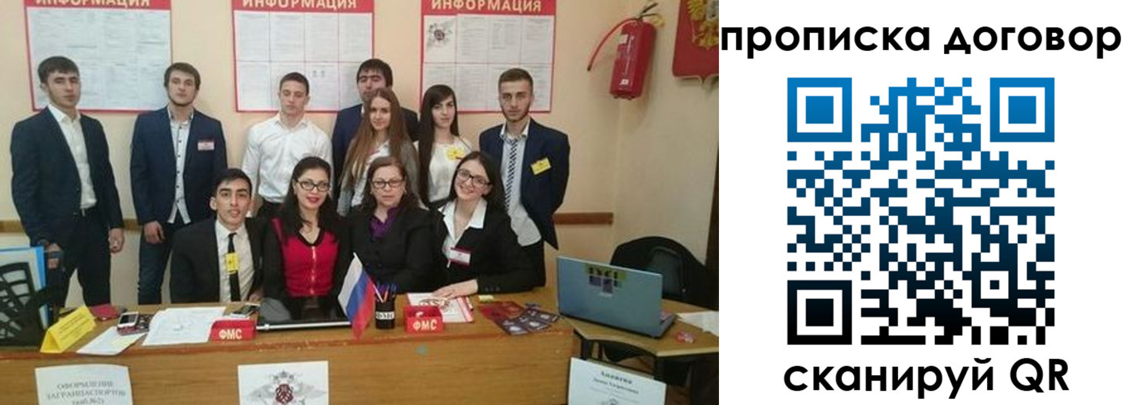 прописка паспорт в Октябрьском