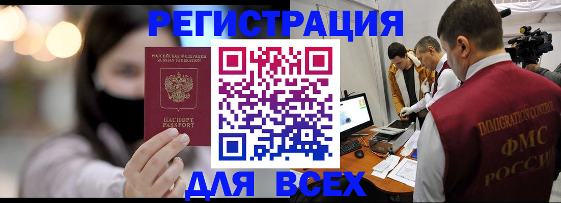 пропишу в квартире в Октябрьском