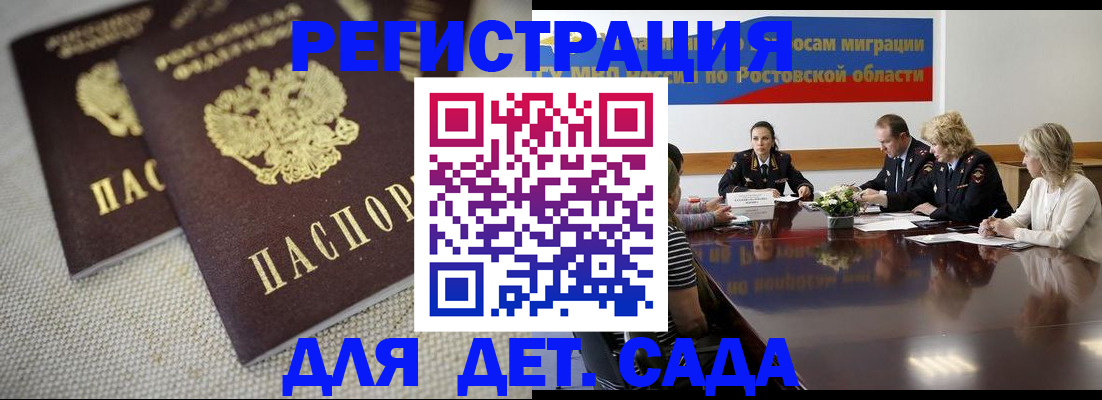 временная регистрация адрес в Октябрьском